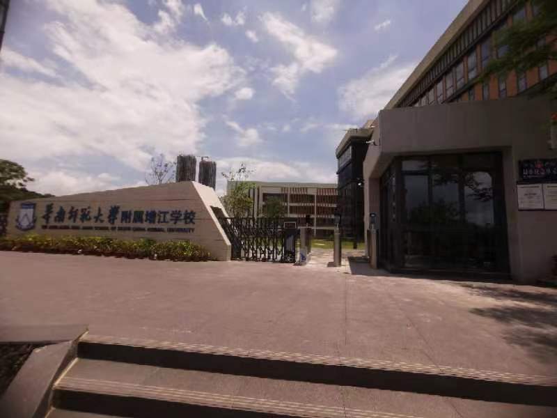 广东蓝粤网络科技B2023.6.8.jpg