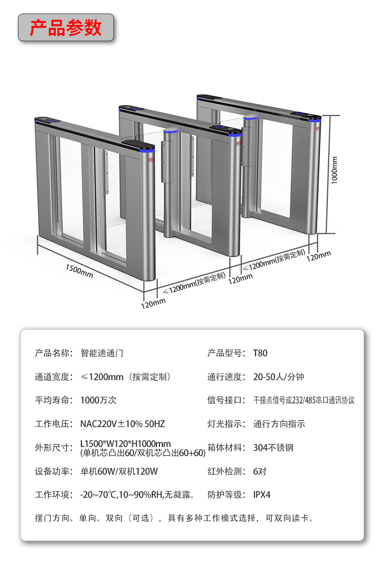 T80详情页_14.jpg