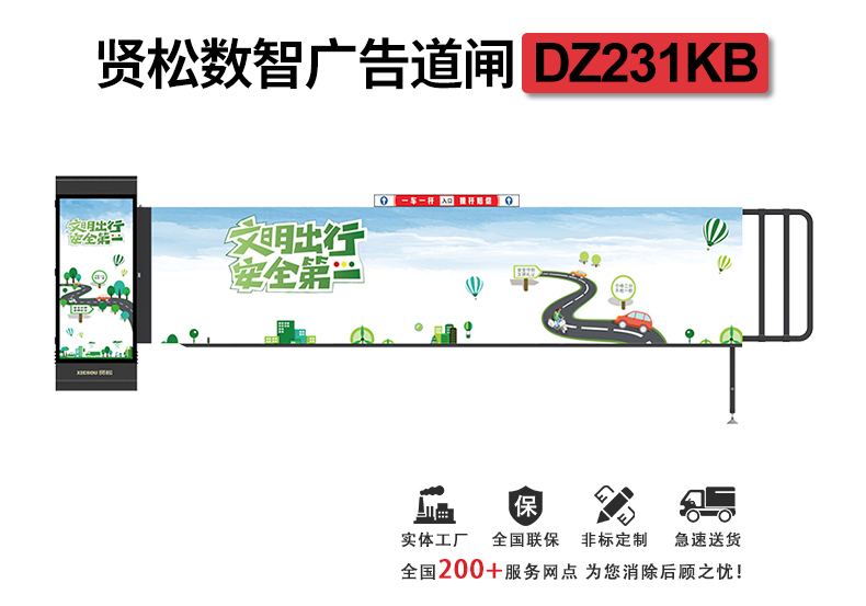 DZ231KB详情页_01.jpg