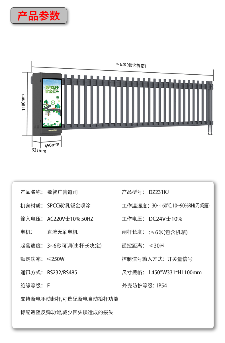 DZ231KJ详情页_13.jpg