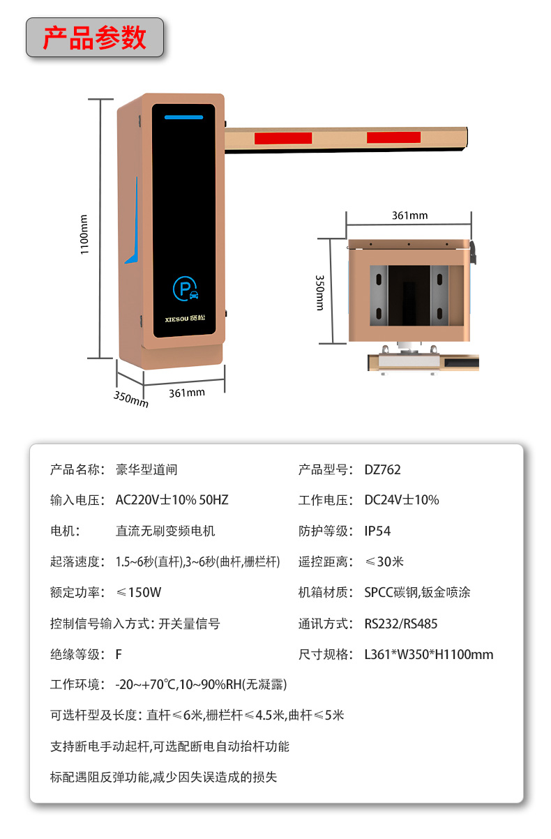 DZ762主图方_12.jpg