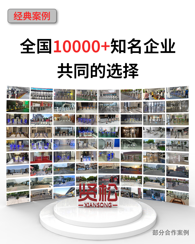经典案例新版.jpg