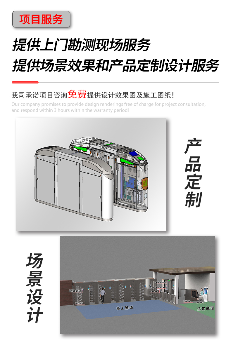 场景设计人行5.jpg