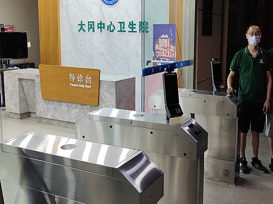 大冈医院(图1)